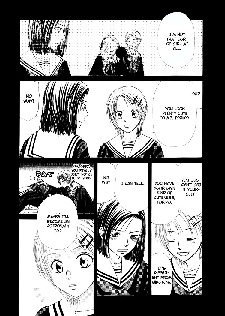 Sakura Buntsuu Chapter 6 #12