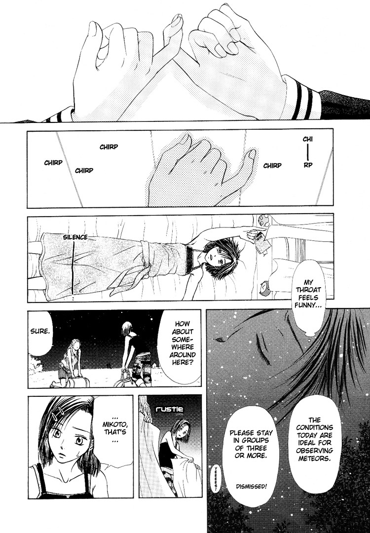 Sakura Buntsuu Chapter 6 #14