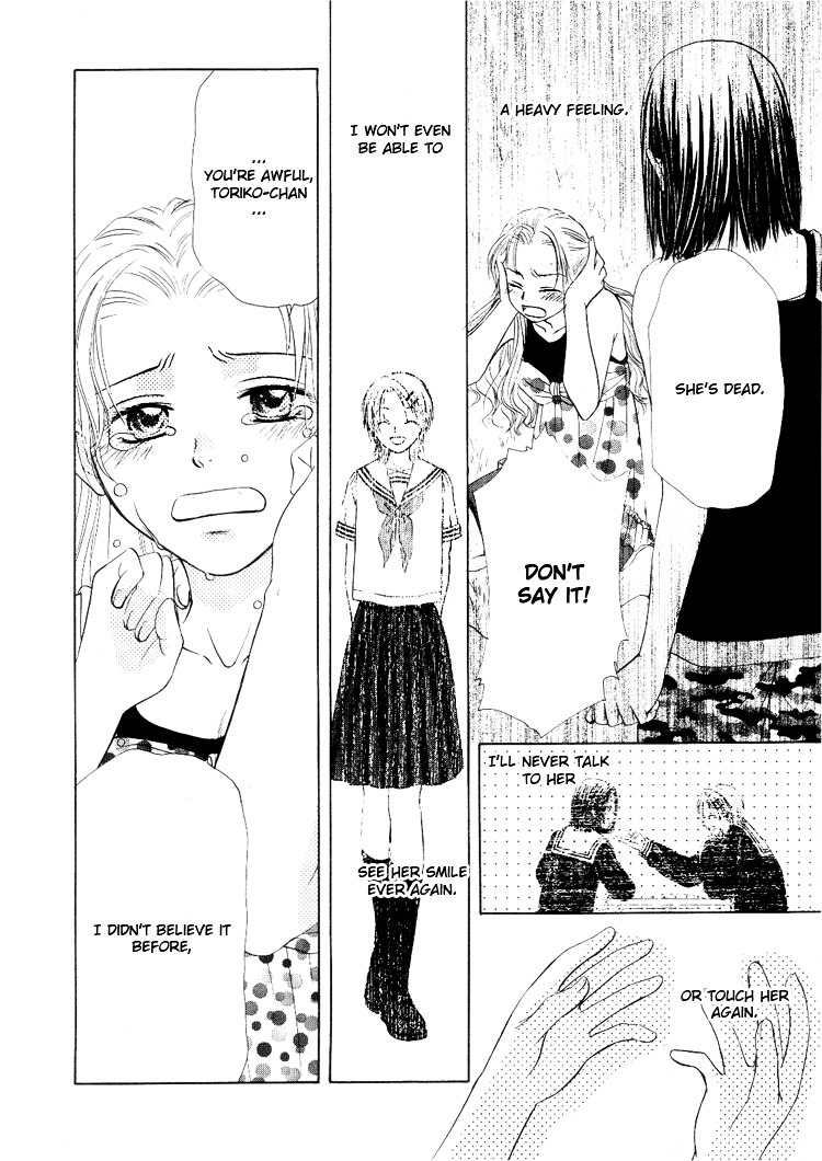 Sakura Buntsuu Chapter 6 #16