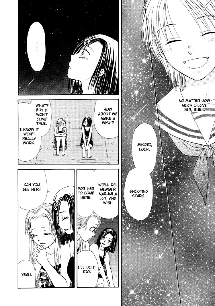 Sakura Buntsuu Chapter 6 #18