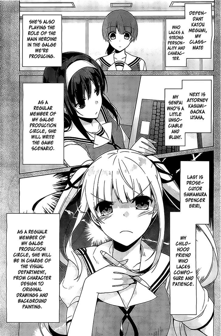 Saenai Kanojo No Sodatekata - Egoistic-Lily Chapter 7 #4