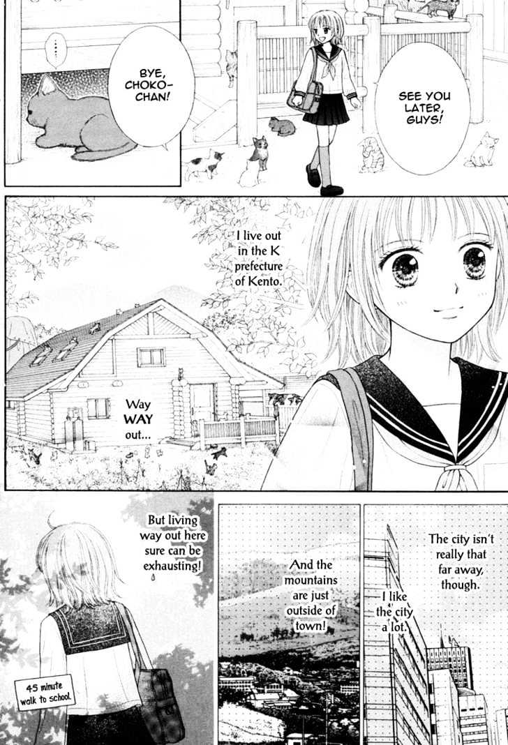 Pochi Chapter 0 #5