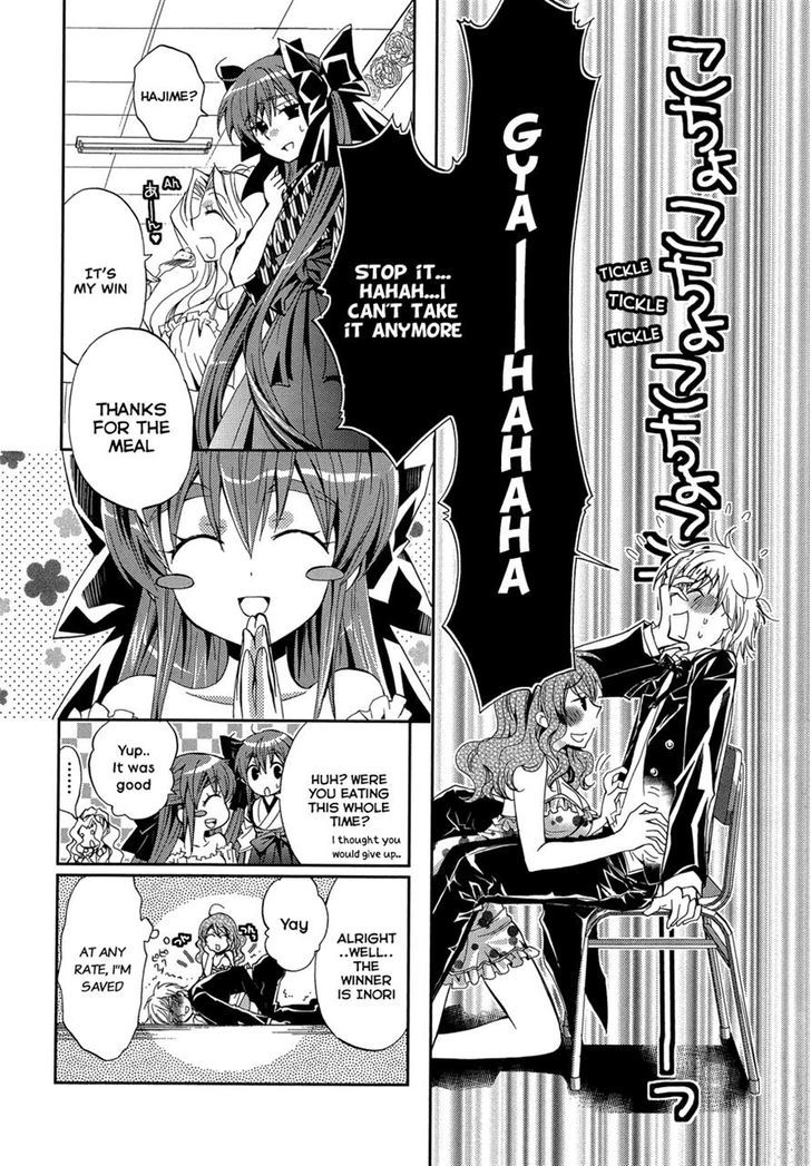 Akuma No Ikenie Chapter 7 #29