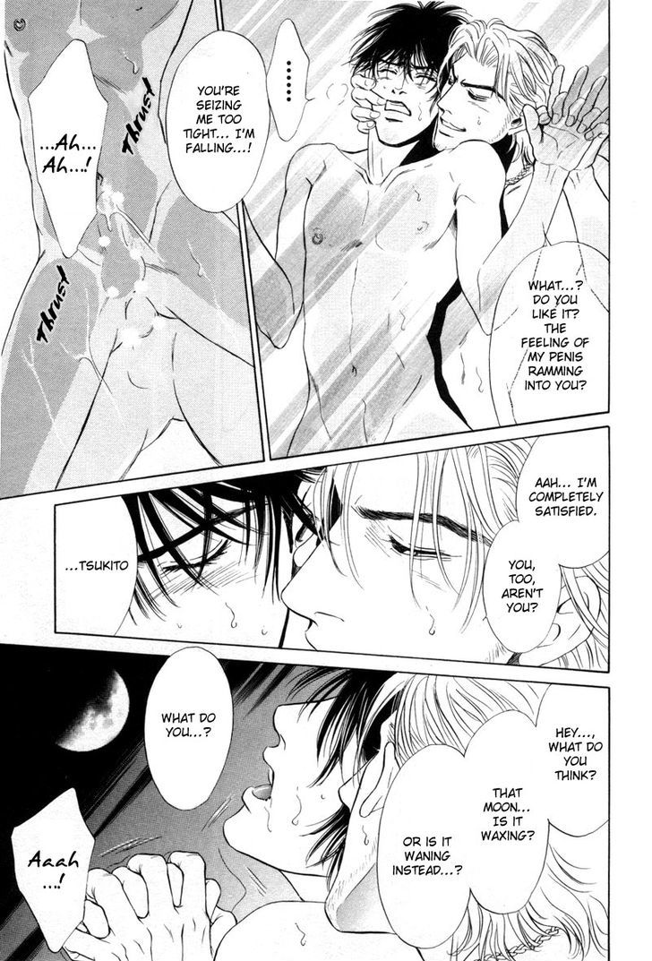 -6Mm No Taboo Chapter 1 #12