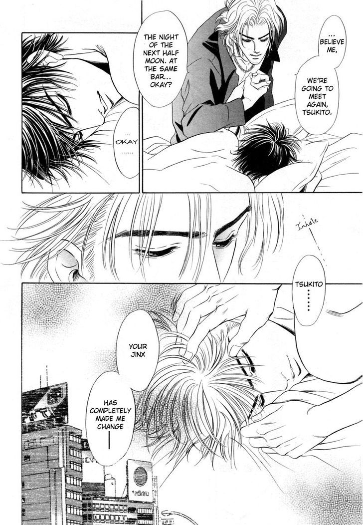 -6Mm No Taboo Chapter 1 #23