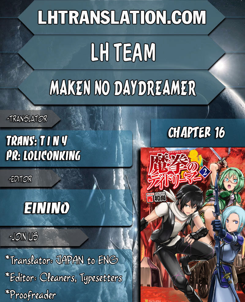 Maken No Daydreamer Chapter 16 #1