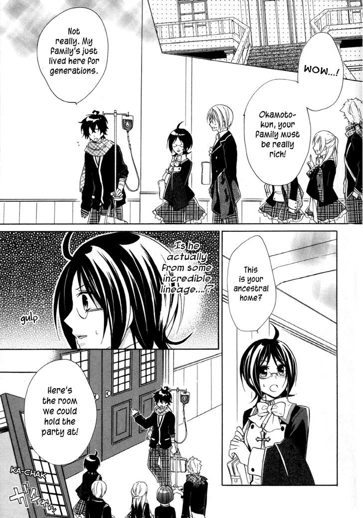 Hiiro Ouji Chapter 11 #15