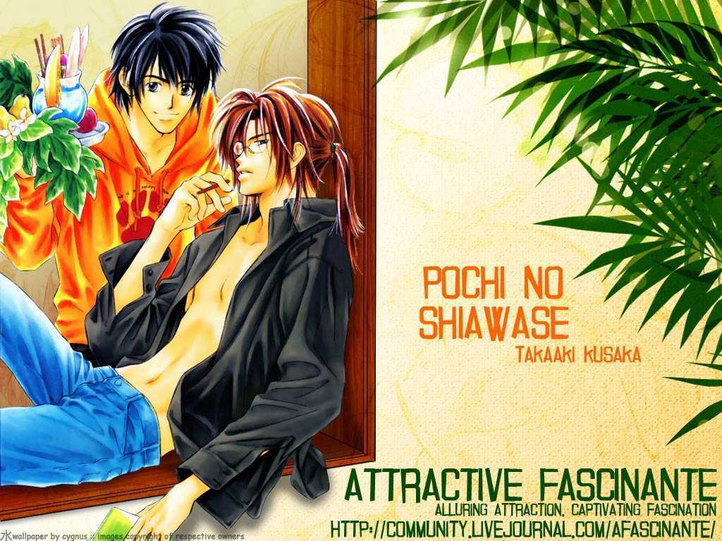 Pochi No Shiawase Chapter 1 #1
