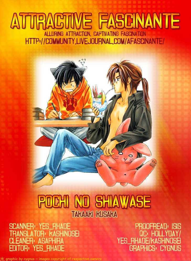 Pochi No Shiawase Chapter 1 #4