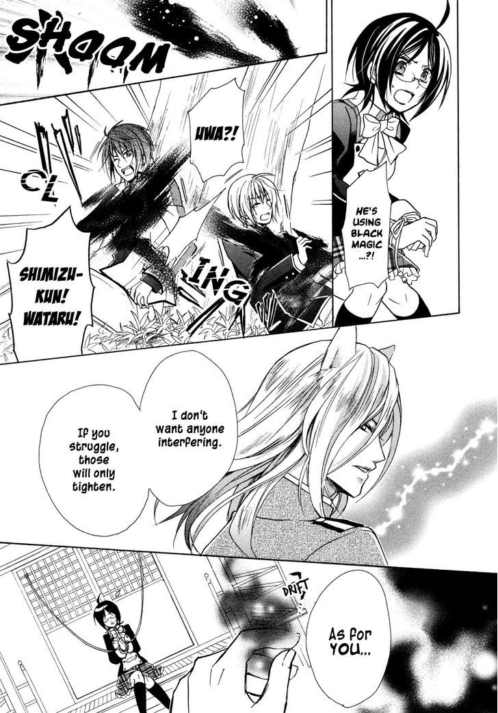 Hiiro Ouji Chapter 8 #5