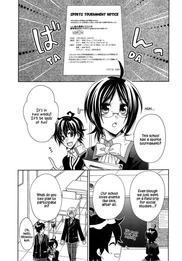 Hiiro Ouji Chapter 9 #4