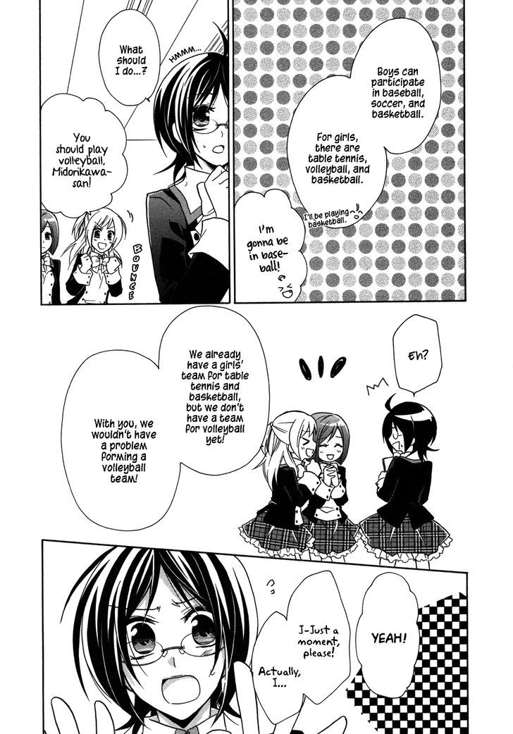 Hiiro Ouji Chapter 9 #5