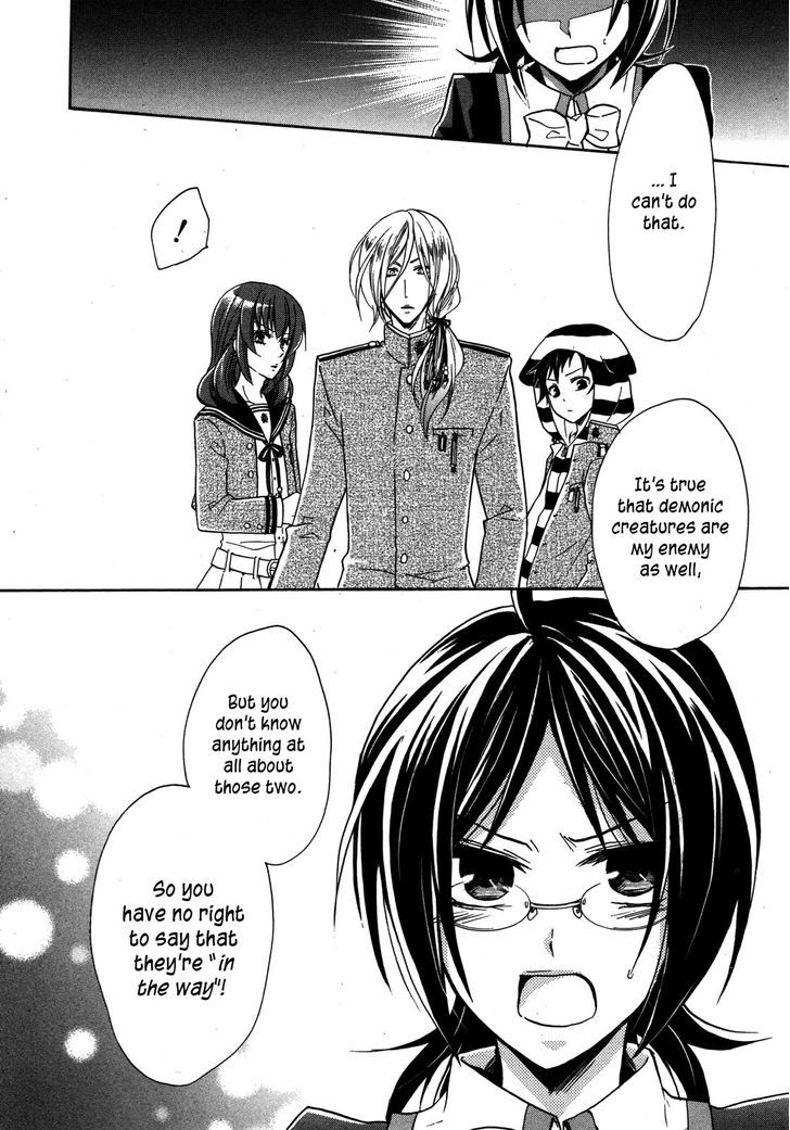 Hiiro Ouji Chapter 7 #4