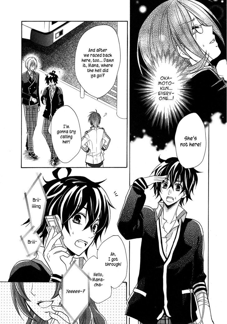 Hiiro Ouji Chapter 7 #6