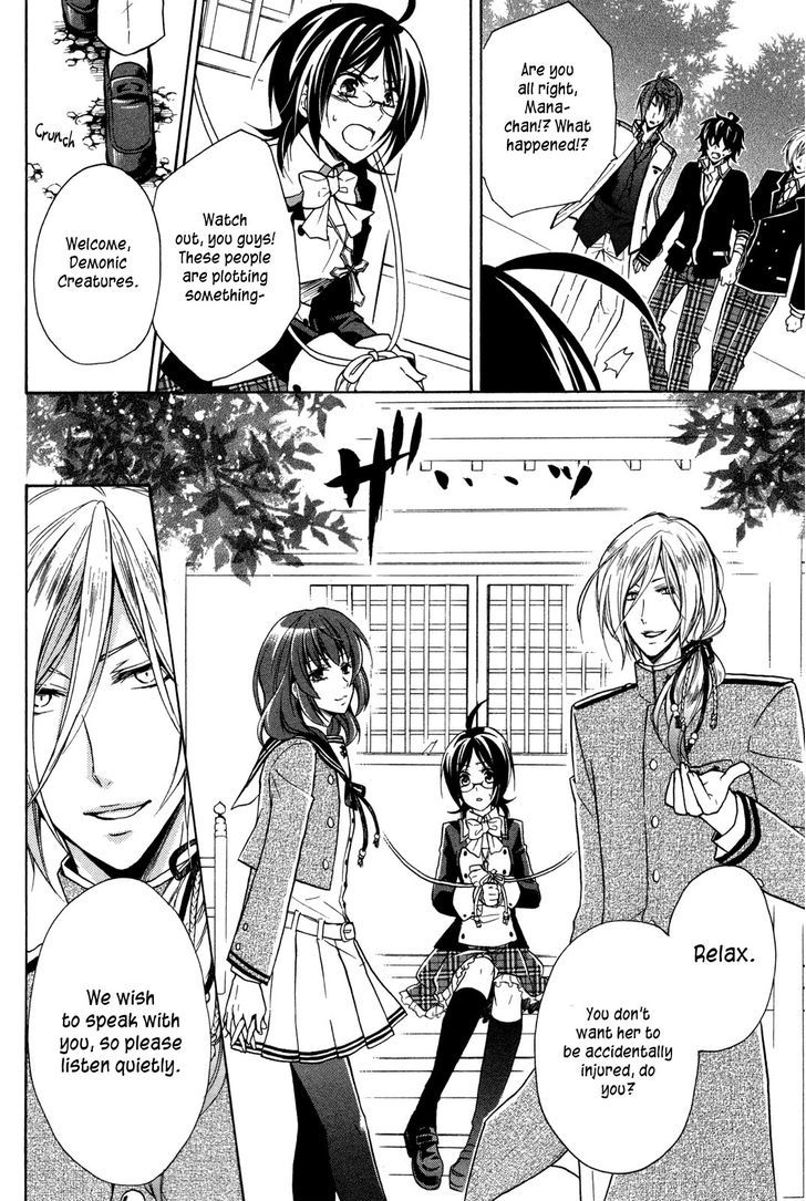 Hiiro Ouji Chapter 7 #12