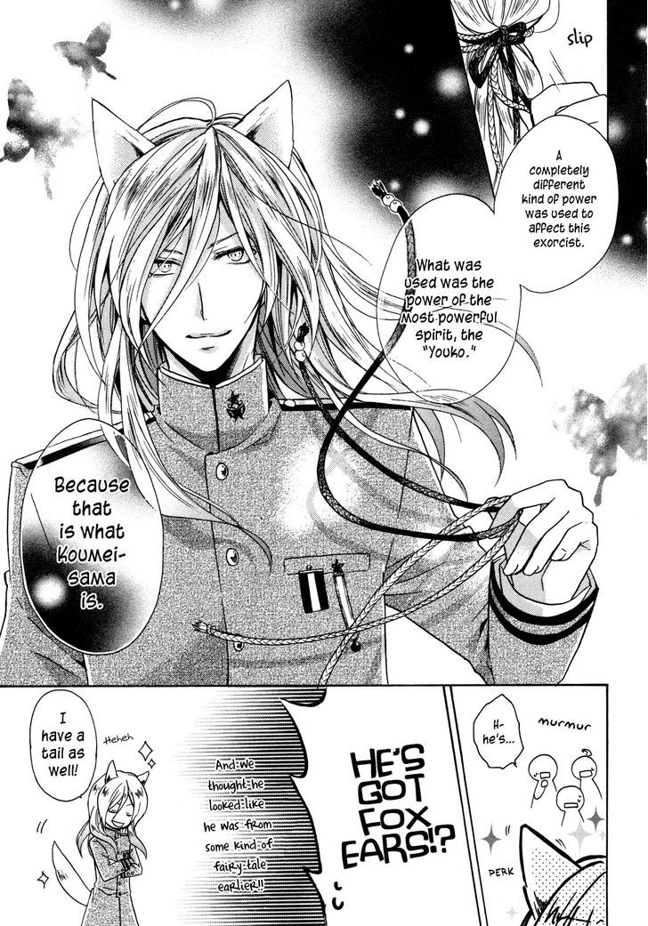 Hiiro Ouji Chapter 7 #17