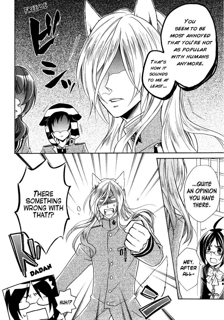 Hiiro Ouji Chapter 7 #26