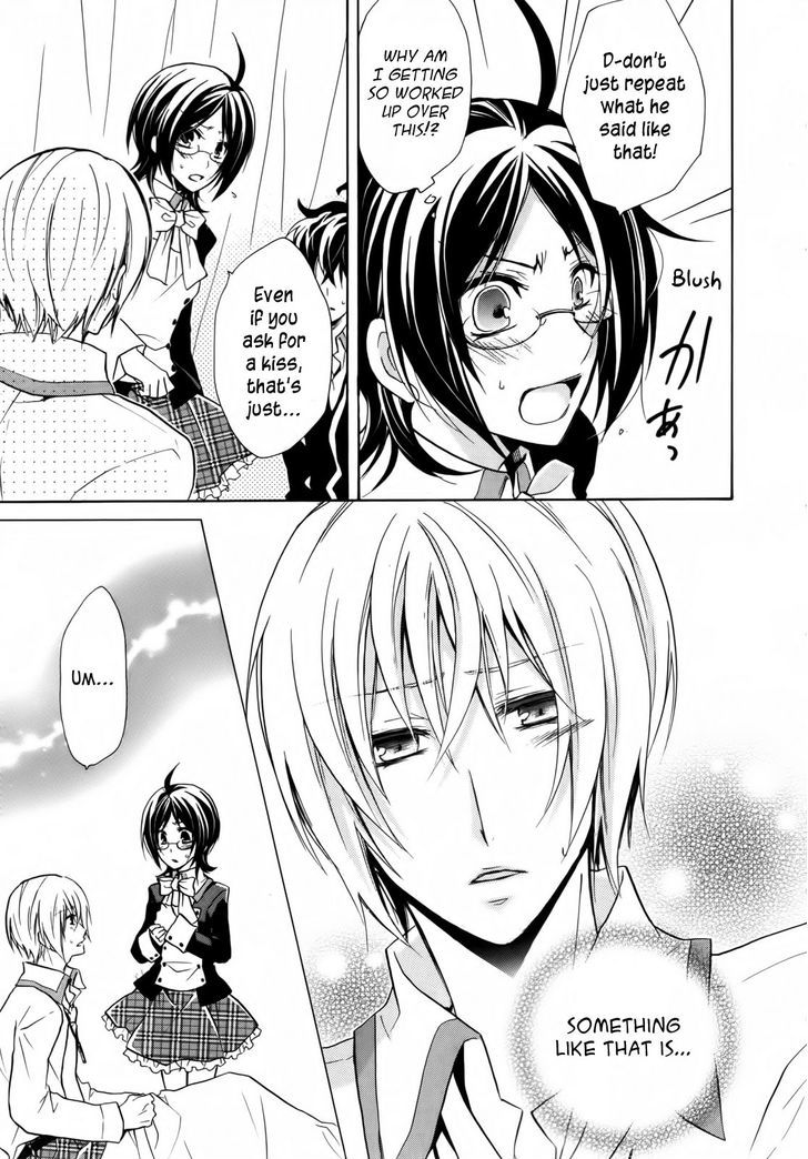 Hiiro Ouji Chapter 3 #5