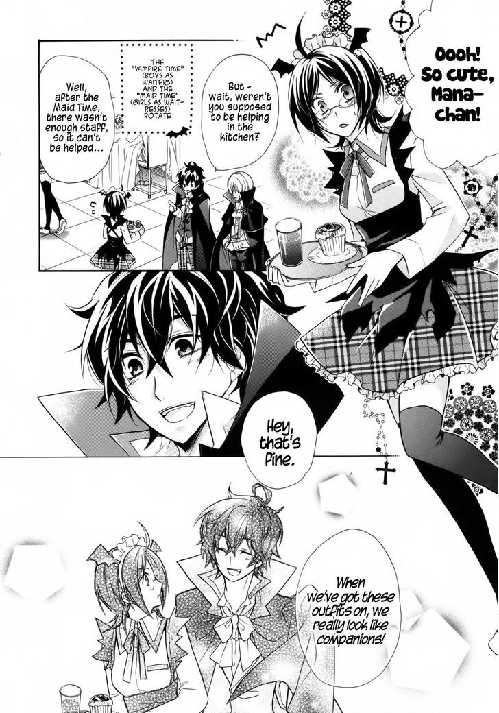 Hiiro Ouji Chapter 3 #14