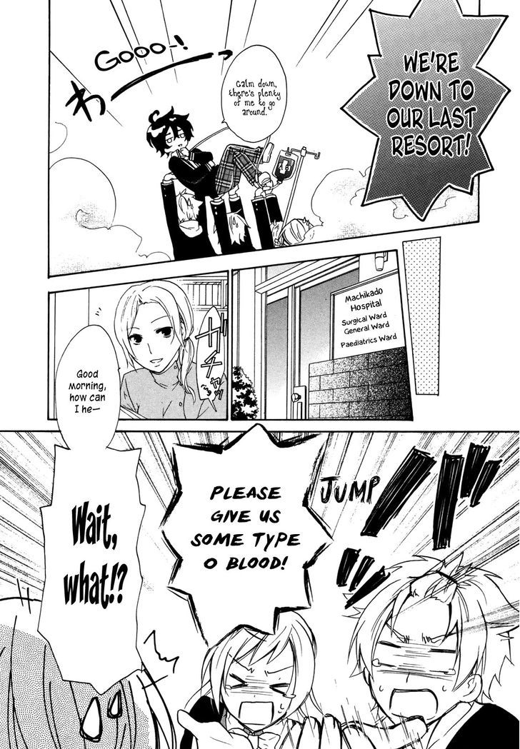 Hiiro Ouji Chapter 5 #29