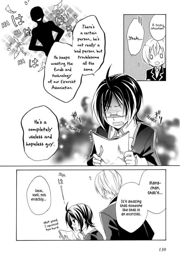 Hiiro Ouji Chapter 4 #7