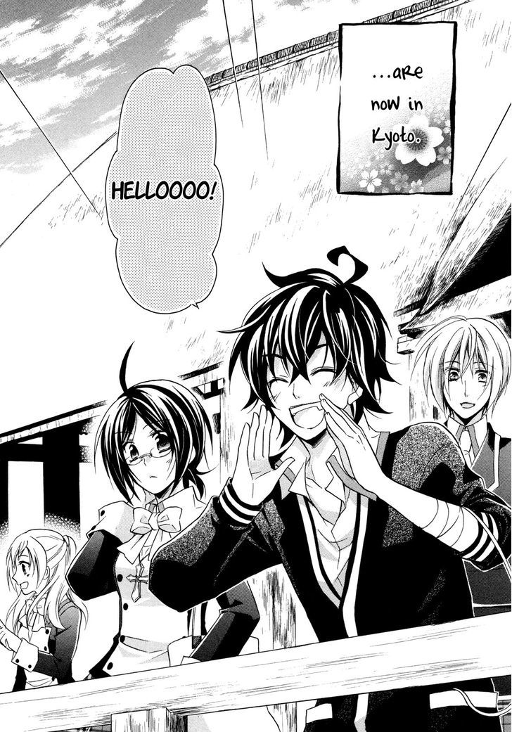 Hiiro Ouji Chapter 6 #6