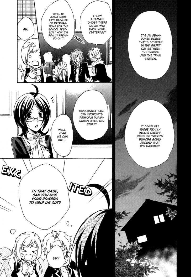 Hiiro Ouji Chapter 1 #9