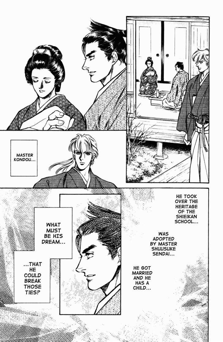 Burai Chapter 8 #14