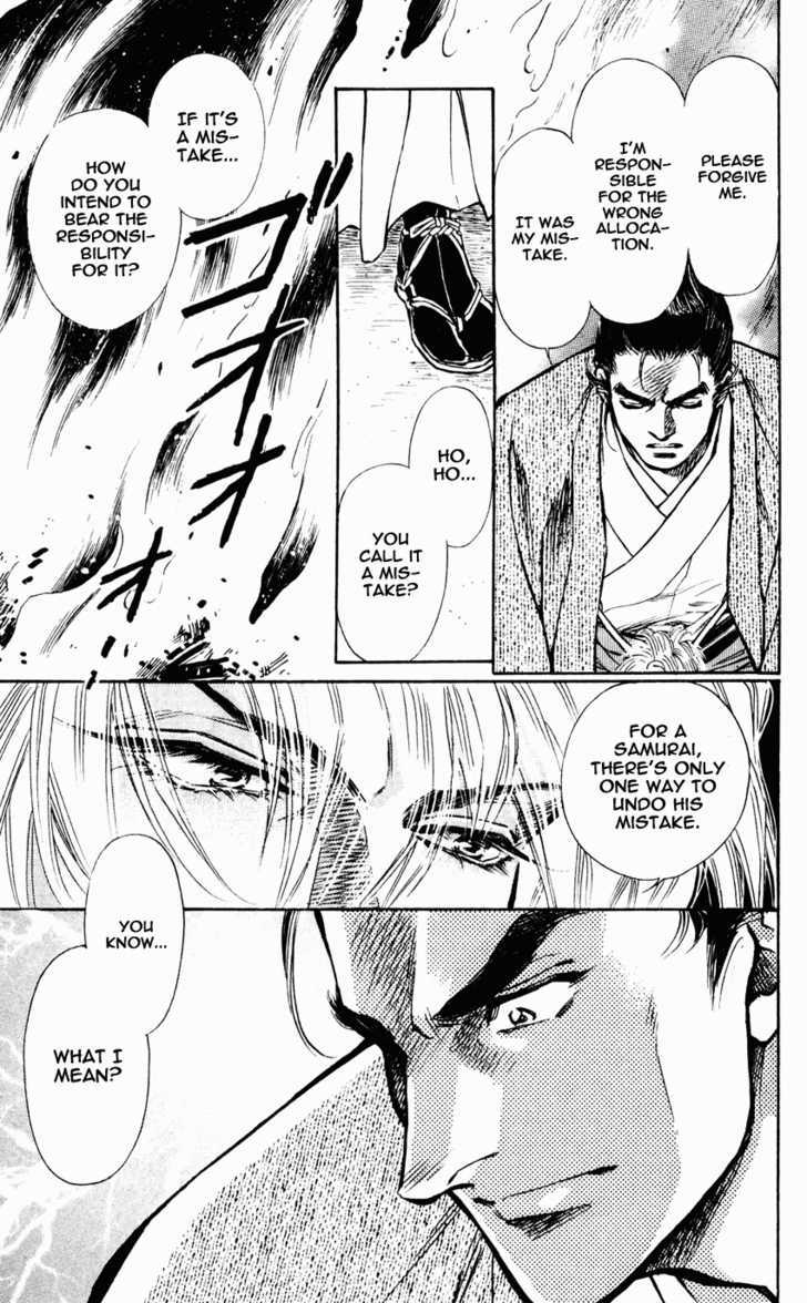 Burai Chapter 8 #30