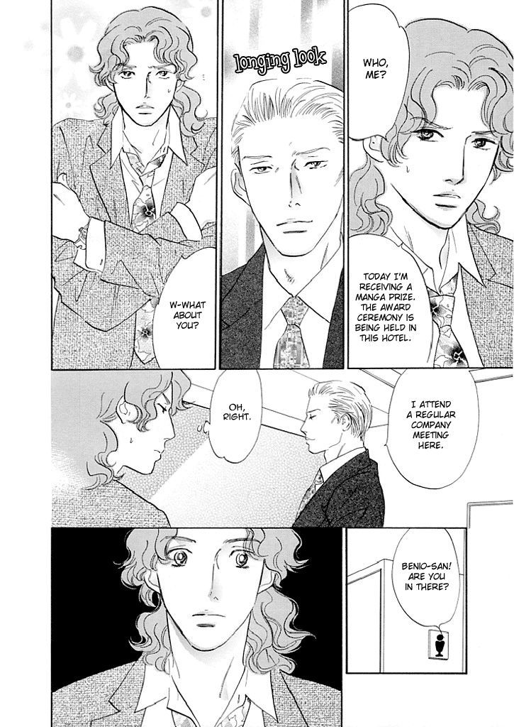 Pink (Takaguchi Satosumi) Chapter 12.1 #9