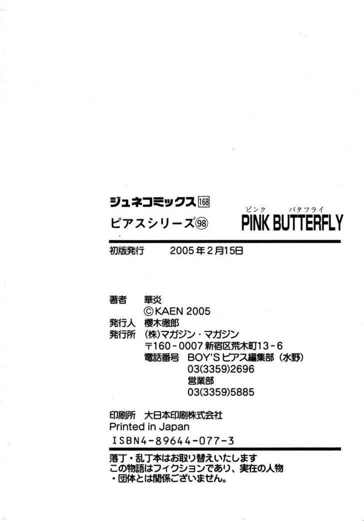 Pink Butterfly Chapter 7 #55