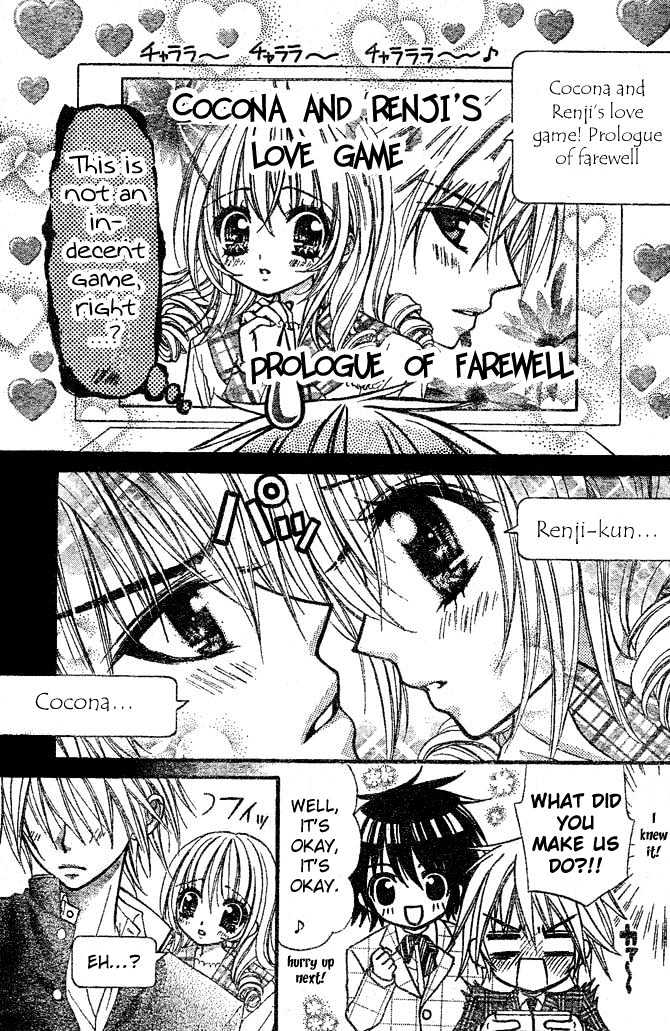 Pink Innocent Chapter 8 #12