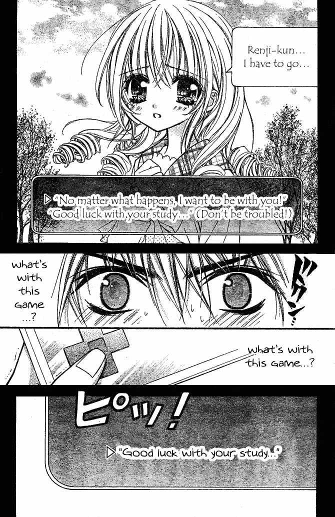 Pink Innocent Chapter 8 #14