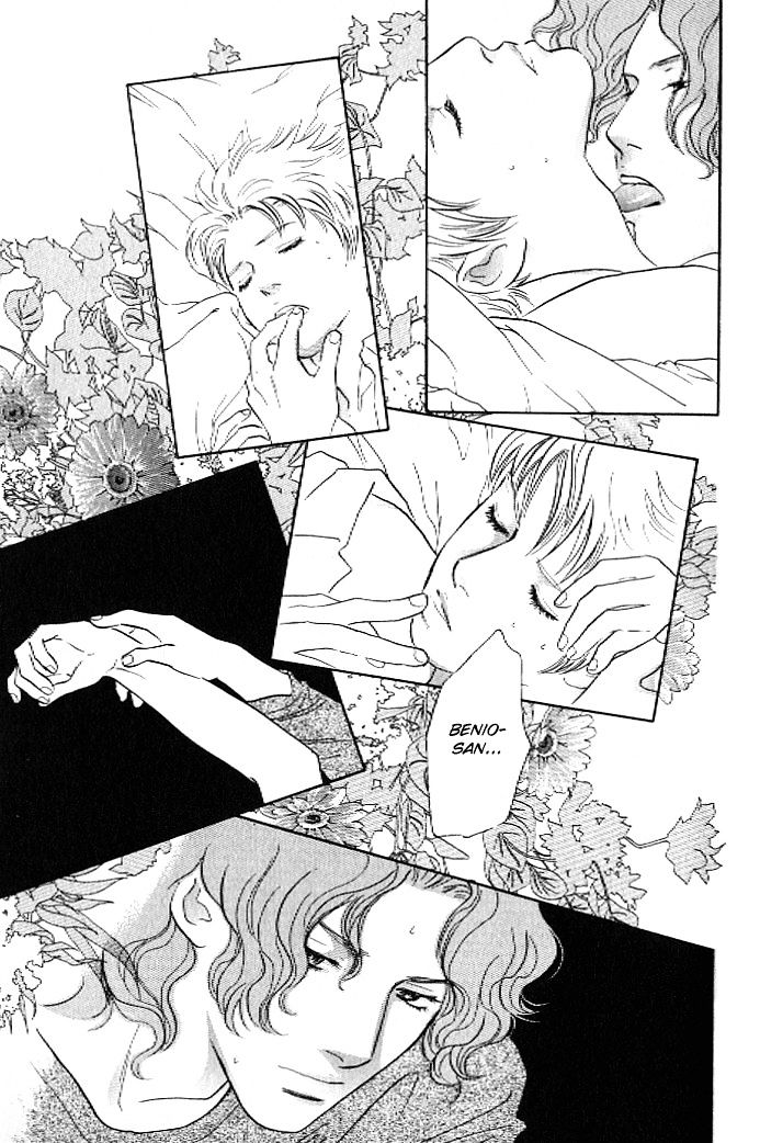 Pink (Takaguchi Satosumi) Chapter 8 #36