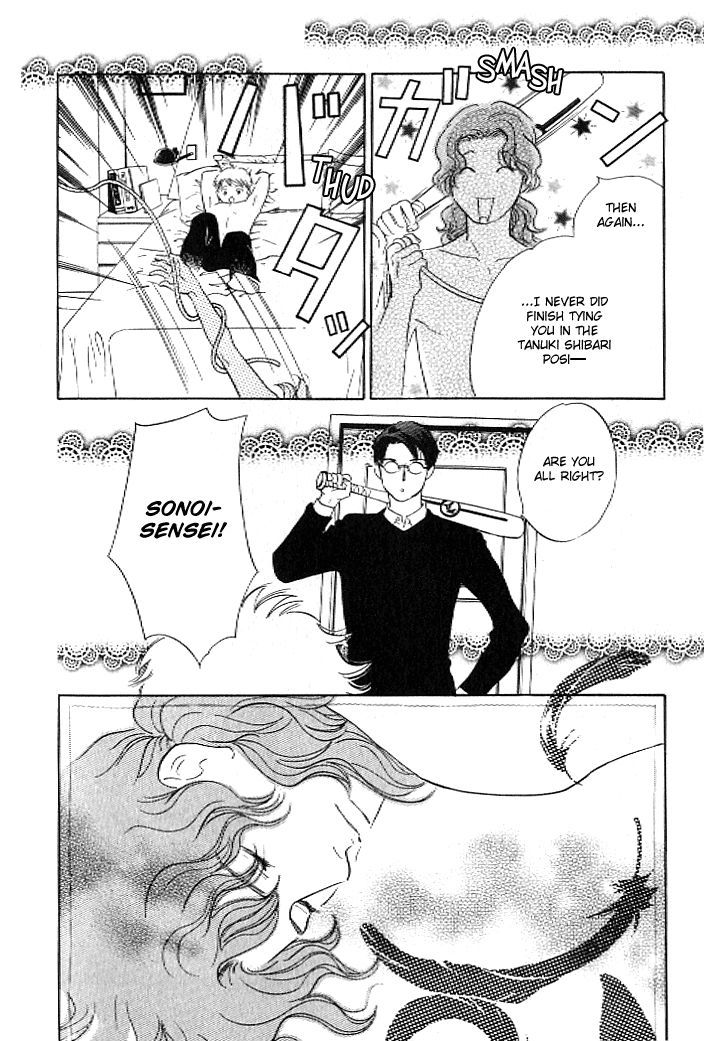 Pink (Takaguchi Satosumi) Chapter 8 #39