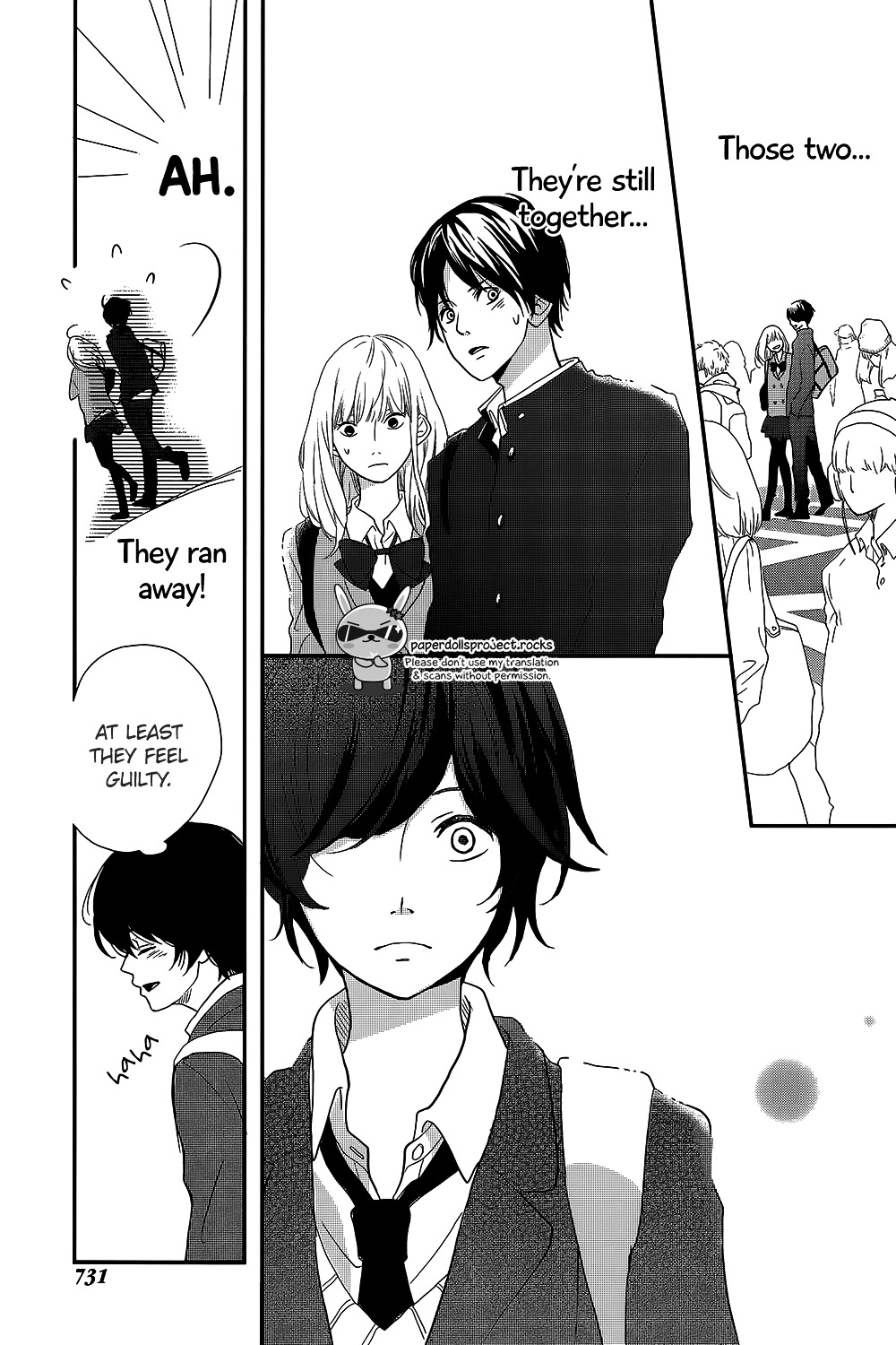 Massugu Kimi E Chapter 0 #27