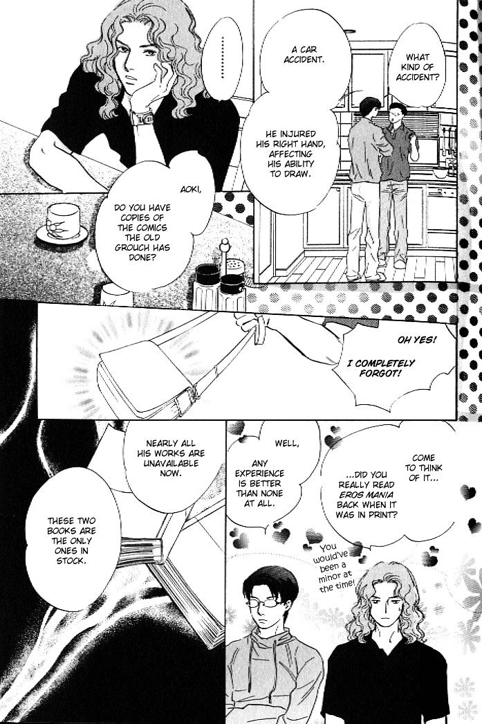 Pink (Takaguchi Satosumi) Chapter 7 #11