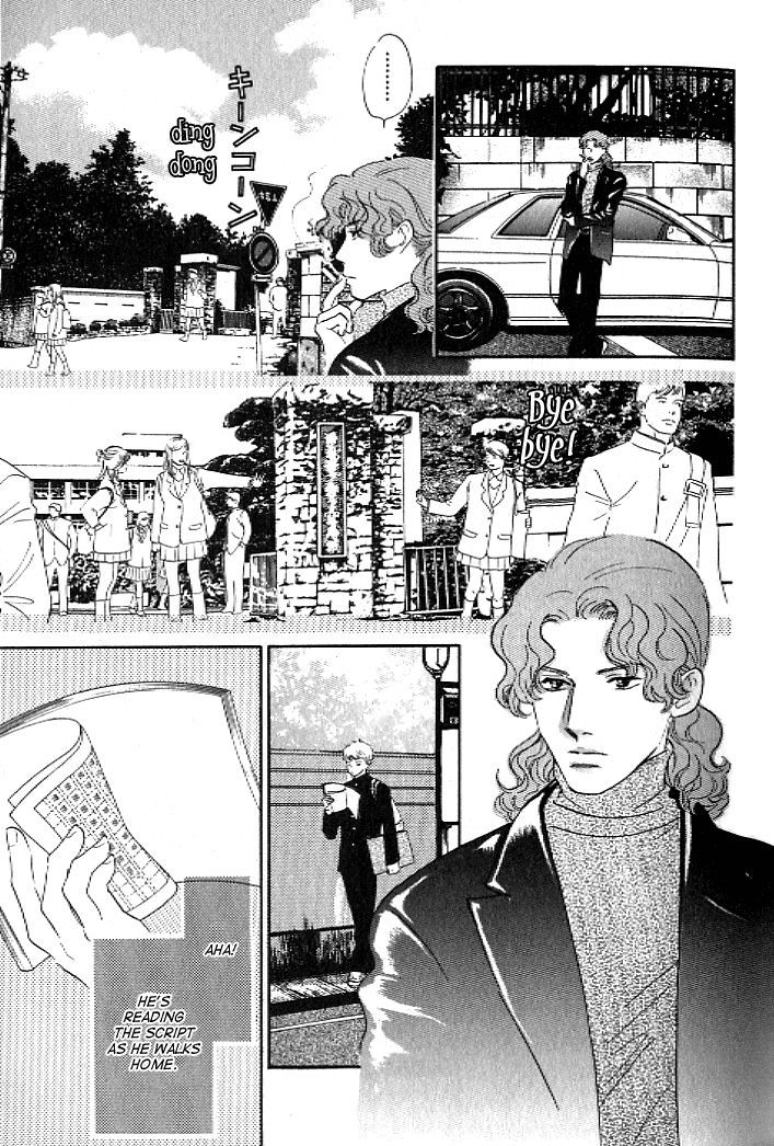 Pink (Takaguchi Satosumi) Chapter 5 #14