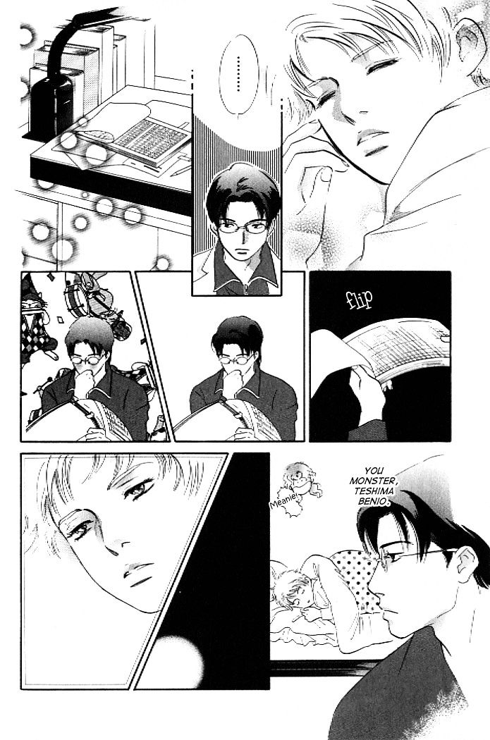 Pink (Takaguchi Satosumi) Chapter 5 #19