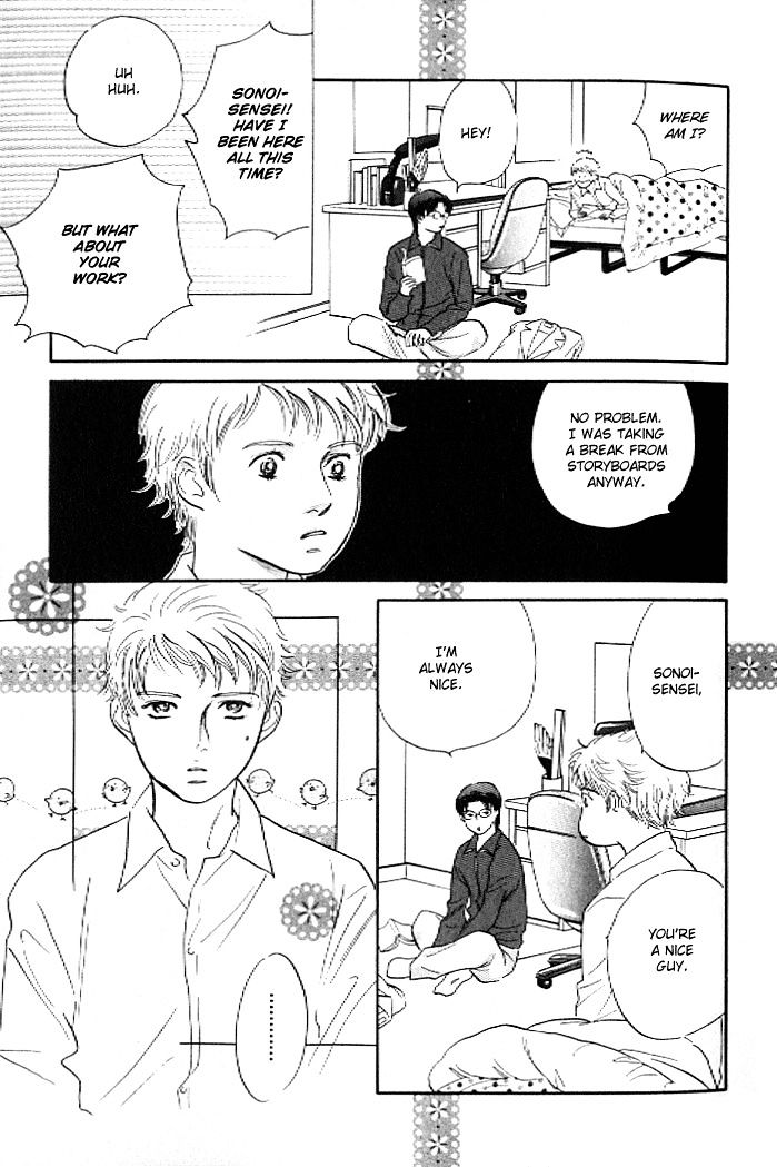 Pink (Takaguchi Satosumi) Chapter 5 #20