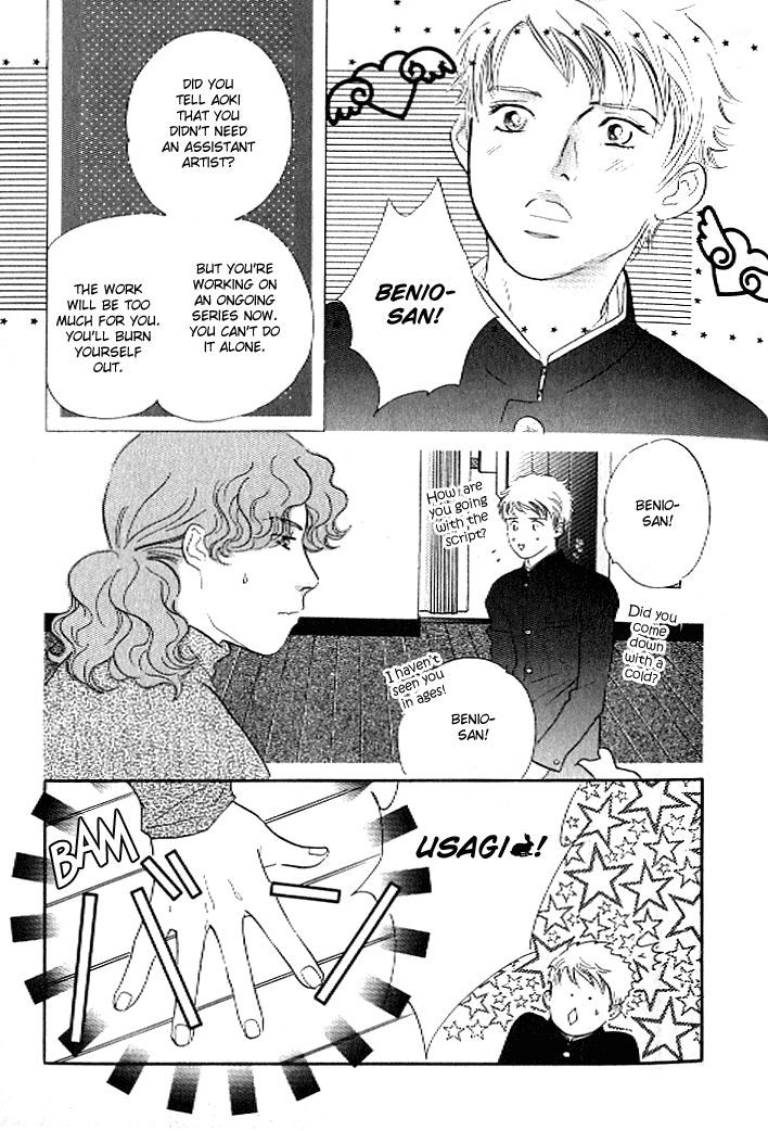 Pink (Takaguchi Satosumi) Chapter 5 #30