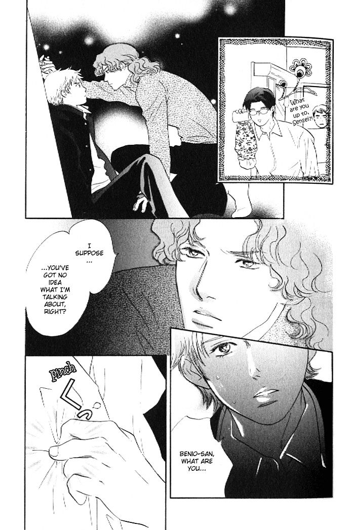 Pink (Takaguchi Satosumi) Chapter 5 #36