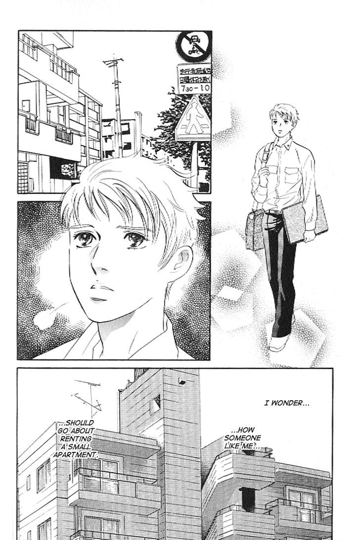 Pink (Takaguchi Satosumi) Chapter 3 #2