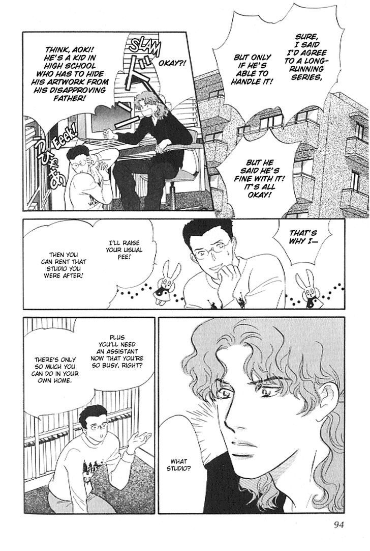 Pink (Takaguchi Satosumi) Chapter 3 #4