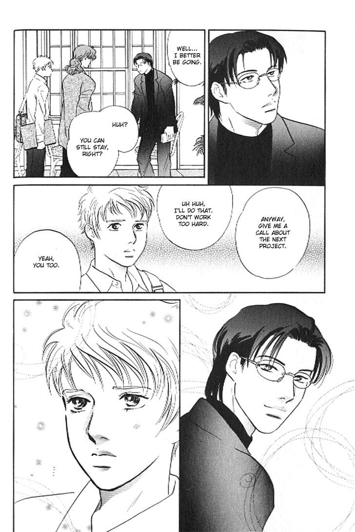 Pink (Takaguchi Satosumi) Chapter 3 #8