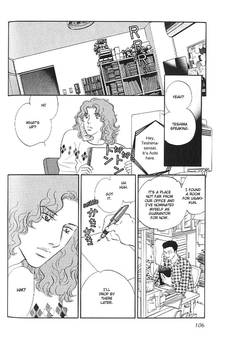 Pink (Takaguchi Satosumi) Chapter 3 #16