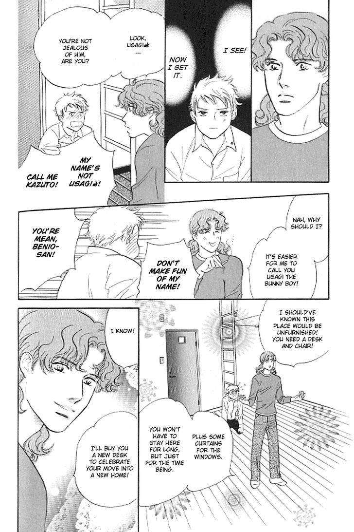 Pink (Takaguchi Satosumi) Chapter 3 #20