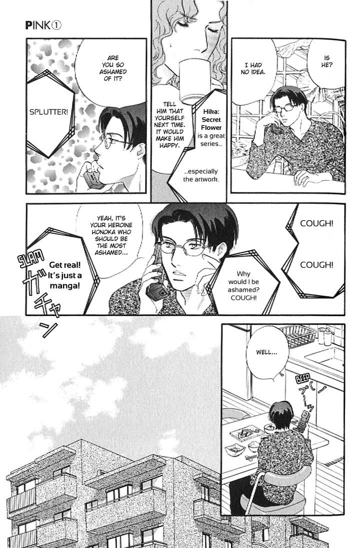 Pink (Takaguchi Satosumi) Chapter 3 #27