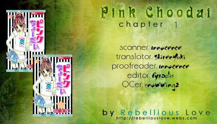 Pink Choodai Chapter 1 #4