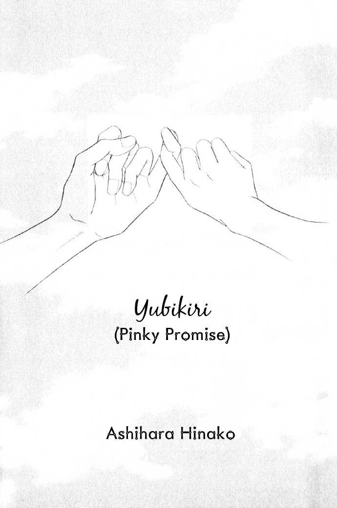 Pinky Promise Chapter 1 #4